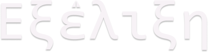 logo_Exelixi